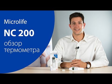 Медицинский термометр Microlife NC 200