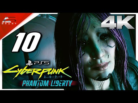 CYBERPUNK 2077 PHANTOM LIBERTY DLC PS5 - PART 10 - CYBERPSYCHO - MALAYALAM WALKTHROUGH | A Bit-Beast
