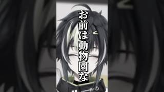 一人動物園緋八マナ#緋八マナ #にじさんじ切り抜き