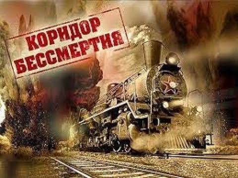 YouTube Трейлер