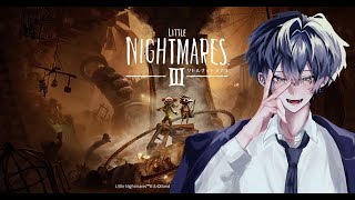 待ちに待った悪夢を描いた神ゲー『LITTLE　NIGHTMARES３　リトルナイトメア３』＃１