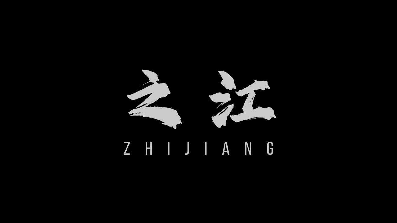 The Zhijiang Campus | Embodying the Spirit of Zhejiang University.