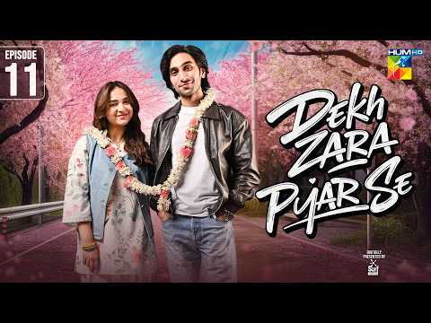 Dekh Zara Pyar Se - Episode 11 - 01 March 2026 - [ Yumna Zaidi & Hamza Sohail ] HUM TV