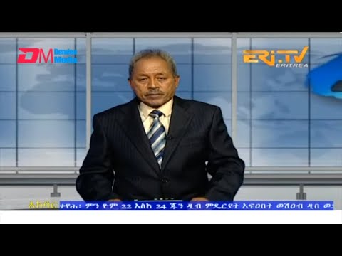 News in Tigre for June 26, 2023 - ERi-TV, Eritrea
