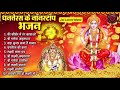 Dhanteras And Diwali Special Bhajans 2023 Laxmi Mata Bhajans 2023 Diwali2023 Deepavali2023