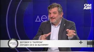 Ганев, ДБ: Никой не говори с Ердоган за газа, а се хвърляме в краката на Путин