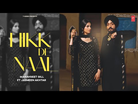 Hikk De Naal