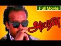 Tamil Full Length Movie Amaran Action Movie Ft Karthik Bhanupriya