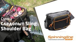 Рыболовная сумка следопыт sling lure bag s 3 коробки pf-slbs-l18-20g