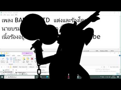 คลิกเพื่อดูคลิปวิดีโอ