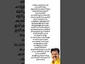 വരിക്ക ചക്കേടെ ചൊള കണക്കിന് Song Lyrics | Kalabhavanmani | #malayalam #kalabhavanmani #naadanpaattu