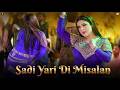 Sadi Yari Di Misalan Chahat Baloch Mujra Dance Performance SGStudio 2026