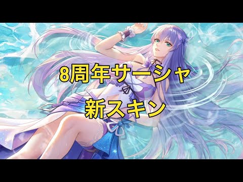 聖闘士星矢ライジングコスモ」のYahoo!リアルタイム検索 - X（旧