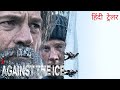 Against The Ice | Official Hindi Trailer | Netflix Original Film