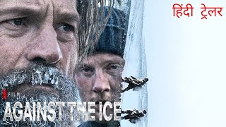 Against The Ice | Official Hindi Trailer | Netflix Original Film