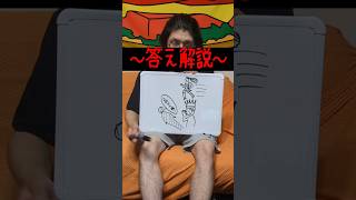 答えの解説～#アニメ   #アニメクイズ   #連想ゲーム   #王様ランキング     #オーバーロード    #名探偵コナン ン