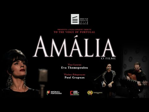 Jacques Plante / Mikis Théodorakis - Os amantes / Όμορφη Πόλη (Cover)