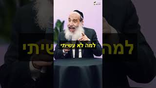 עדיף לנסות מאשר לתחרט… (הרב יצחק פנגר) - התמונה מוצגת ישירות מתוך אתר האינטרנט יוטיוב. זכויות היוצרים בתמונה שייכות ליוצרה. קישור קרדיט למקור התוכן נמצא בתוך דף הסרטון