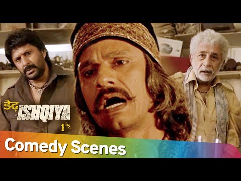Best of Hindi Comedy Scenes | Movie Dedh Ishqiya | Arshad Warsi - Vijay Raaz - Naseeruddin Shah