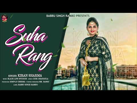 Suha Rang