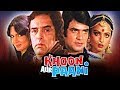 Khoon Aur Paani 1981 Full Hindi Movie Feroz Khan Jeetendra Rekha Parveen Babi Rajesh Khanna