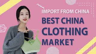 Yiwu Clothing Wholesale Market |   Import Undergarments & Leggings from China | Sourcing agent 2021