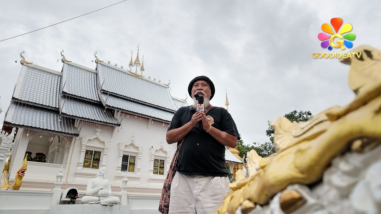 Wat Ton Phueng (San Sai)