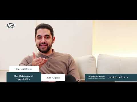 شاهد الفيديو
