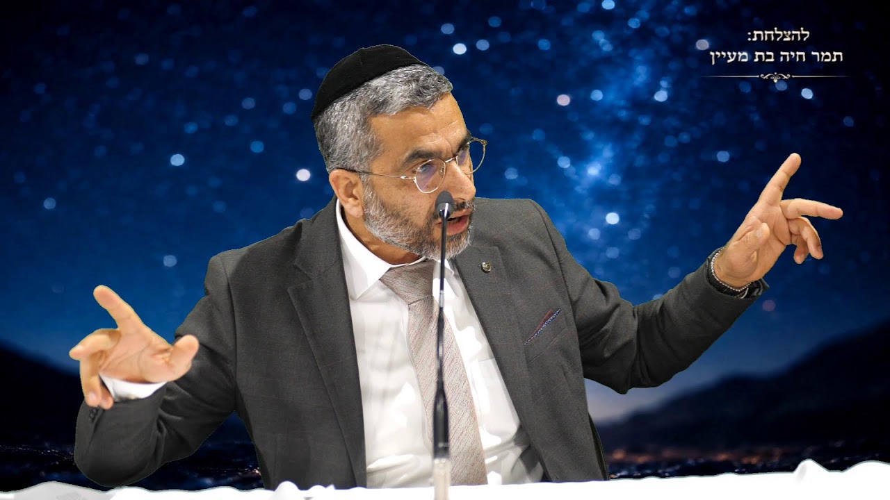 הרב שמעון בצלאל | מוצ"ש פרשת כי תבוא