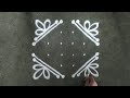New beautiful dots rangoli designs 6×6 dots kolam | thipkyanchi rangoli | Republic day rangoli easy