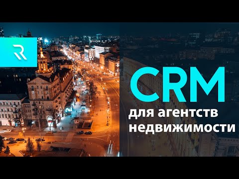 Видеообзор Realtsoft CRM