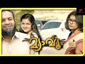 Soubin Shahir Meets An Old Friend Meow Malayalam Movie Mamta Mohandas Salim Kumar