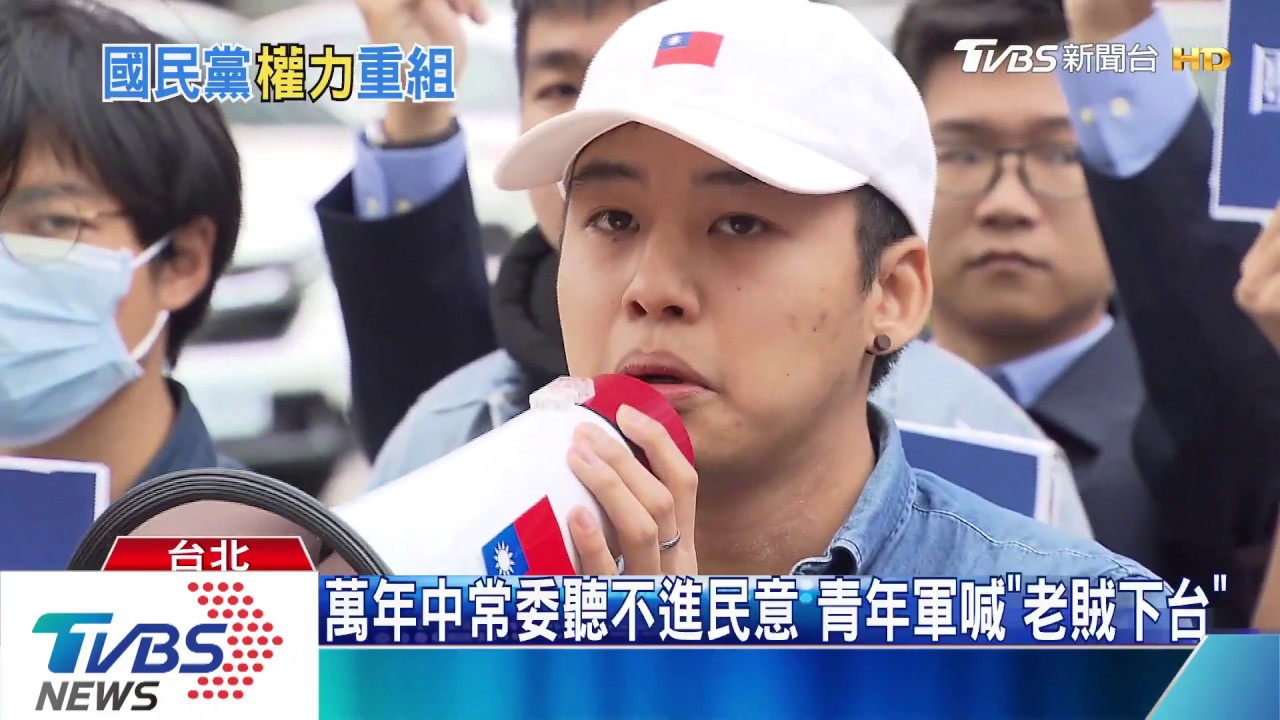 頭號戰犯慢走不送！　國民黨主席改選舊勢力蠢動？
