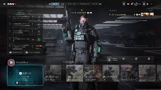 [COD MW2 ]#1👍令和8年7月30日　 68歳のおやじがワクワクしながら、楽しでいく～‼️