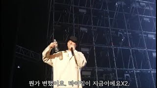 이센스 멘트+빈지노랑 Writer's Block 라이브🖊 @이방인단콘 191228