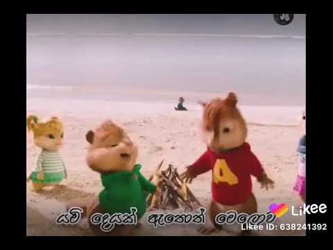 Marunath mama mathu dinaka