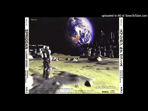 Spriggan Lunar Verse OST 10 - Boobytrap