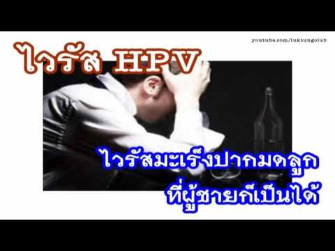 คุณสมบัติที่แรงต่ำ แผลเล็ก ๆ บนผิวของสมาชิกคนหนึ่งของ