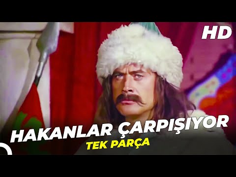 Hakanlar Çarpışıyor | Cüneyt Arkın Türk Filmi