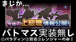 スマグロ実況18【バトマス実装なし！レベリングに注意！！！】わいわい堂画