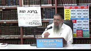 הרב אברהם עובדיה : סוכת עראי . (כולל חזון עובדיה) - התמונה מוצגת ישירות מתוך אתר האינטרנט יוטיוב. זכויות היוצרים בתמונה שייכות ליוצרה. קישור קרדיט למקור התוכן נמצא בתוך דף הסרטון הרב אברהם עובדיה : סוכת עראי . (כולל חזון עובדיה) - התמונה מוצגת ישירות מתוך אתר האינטרנט יוטיוב. זכויות היוצרים בתמונה שייכות ליוצרה. קישור קרדיט למקור התוכן נמצא בתוך דף הסרטון