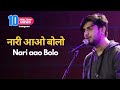 Nari - Hindi Poem - Bhupendra Singh Khidia | Kavita ki duniya
