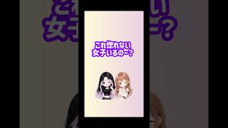 【恋愛あるある】 これめっちゃ嬉しくない? #恋愛#恋愛あるある#恋愛相談 #ショート