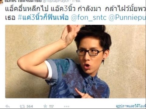 คลิกเพื่อดูคลิปวิดีโอ