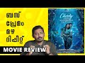 Christy Review Malayalam | Unni Vlogs Cinephile