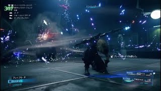 【FF7リメイク】 HARDモード、ブレインポッド攻略解説動画【ファイナルファンタジーVII リメイク】FINAL FANTASY VII REMAKE