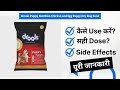 Drools Puppy Nutrition Chicken And Egg Puppy Dry Dog Food Uses In Hindi Side Effects Dose