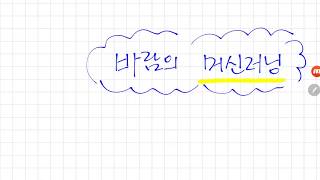 고등학교 수학만 알면 따라할 수 있는 인공지능, 머신러닝, 딥러닝  36