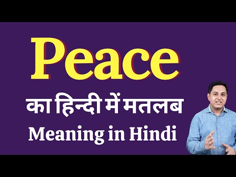 Peace meaning in Hindi | Peace ka matlab kya hota hai | explained Peace in Hindi