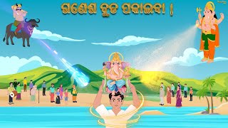 Odiagopo Watch HD Mp4 Videos Download Free Odiagopo Watch HD Mp4 Videos Download Free